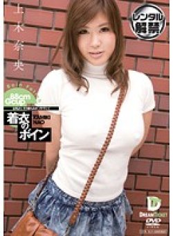 RFBD-003 Thumbnail Image