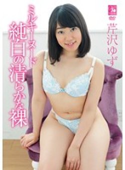 VIRN-044 Thumbnail Image