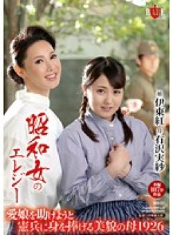 HBAD-327 Thumbnail Image