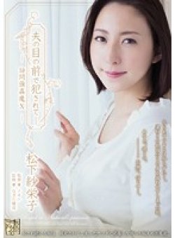 ADN-100 Thumbnail Image