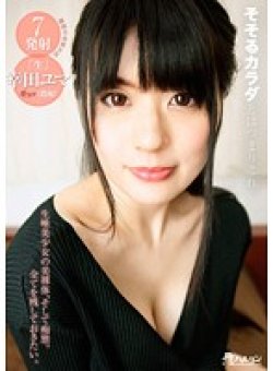 TMHP-053 Thumbnail Image
