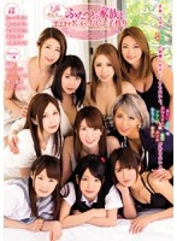 AVOP-217 Thumbnail Image