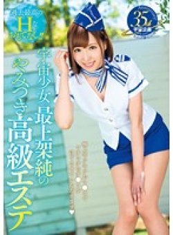 MDS-839 Thumbnail Image