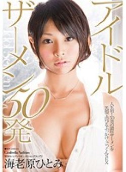 RSDCA-034 サムネイル画像