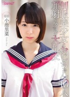KAWD-739 Thumbnail Image