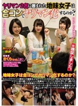 YRMN-029 Thumbnail Image