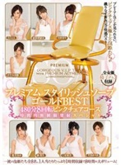 PBD-331 Thumbnail Image