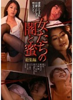 CCDV-0098 Thumbnail Image