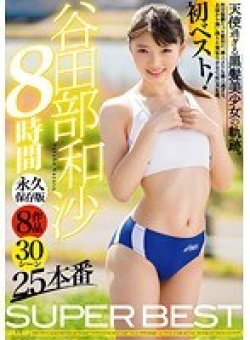 GAH-063 サムネイル画像