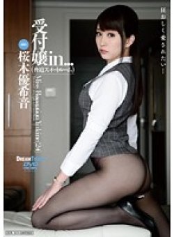 VDD-118 Thumbnail Image