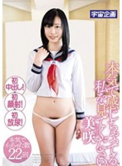 MDTM-136 Thumbnail Image