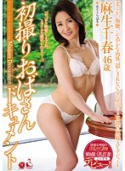 OBA-284 Thumbnail Image