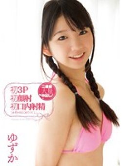 MUK-326 Thumbnail Image