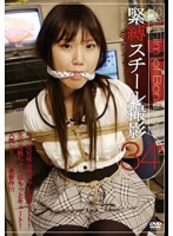 DKS-034 Thumbnail Image