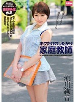 EKDV-460 サムネイル画像