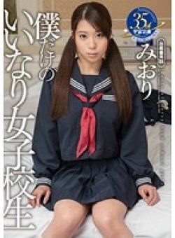 MDTM-154 Thumbnail Image