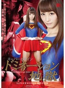 GVRD-22 Thumbnail Image