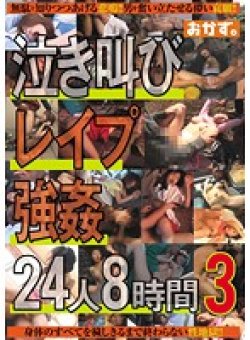 OKAX-105 Thumbnail Image