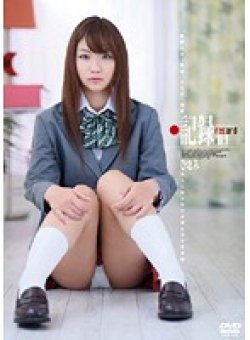 H-362 Thumbnail Image