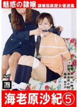 DBMA-005 Thumbnail Image