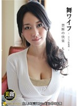 RARSO-15075 Thumbnail Image