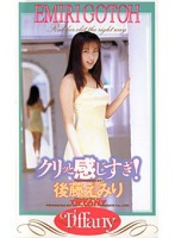 NTF-017 Thumbnail Image