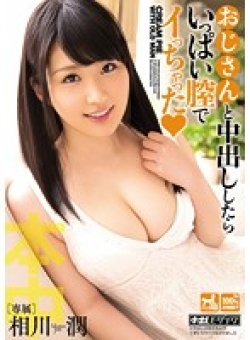 HND-324 Thumbnail Image
