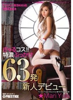AKA-015 Thumbnail Image