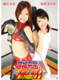 ZGD-003 Thumbnail Image