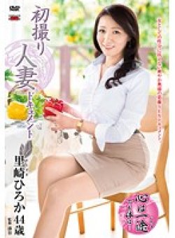 JRZD-617 Thumbnail Image