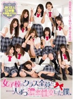 MIRD-164 Thumbnail Image