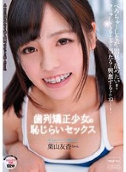 BSMV-039 Thumbnail Image