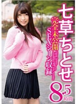 TBTB-066 Thumbnail Image