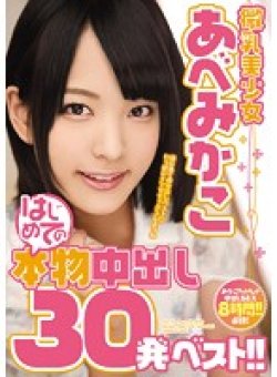 HNDB-097 Thumbnail Image