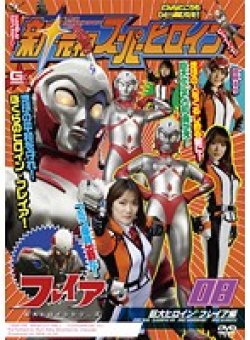 TSGS-008 Thumbnail Image
