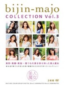 BIJC-003 サムネイル画像
