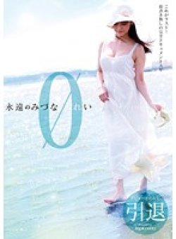 NEO-083 Thumbnail Image