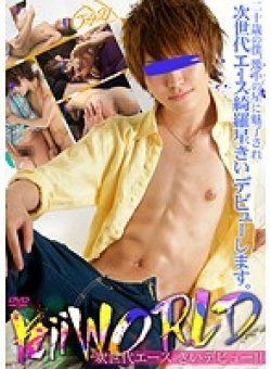 KKV-2289 Thumbnail Image