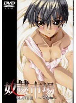 DISE-0043 Thumbnail Image