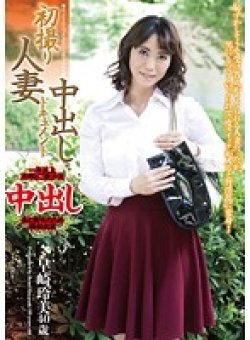 OYAJ-015 Thumbnail Image
