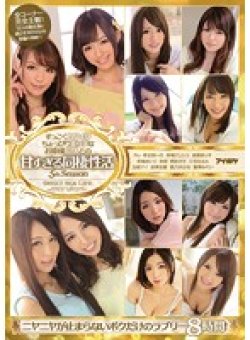 IDBD-731 Thumbnail Image