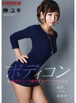 ATFB-343 Thumbnail Image