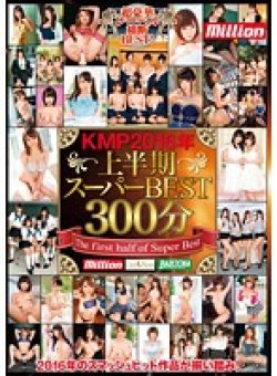 MKMP-100 Thumbnail Image