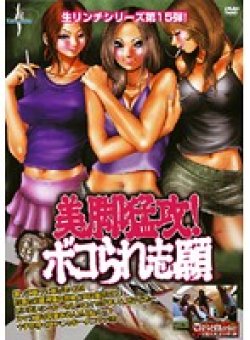 KKCM-015 Thumbnail Image