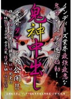 SCQL-003 サムネイル画像