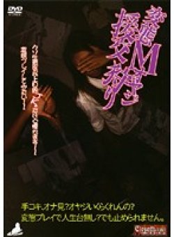 KKCM-102 Thumbnail Image