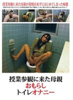 SPYE-015 Thumbnail Image