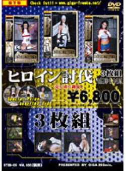 RTBB-05 Thumbnail Image