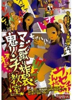 KKCM-025 Thumbnail Image