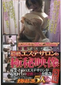 BKGF-03 Thumbnail Image